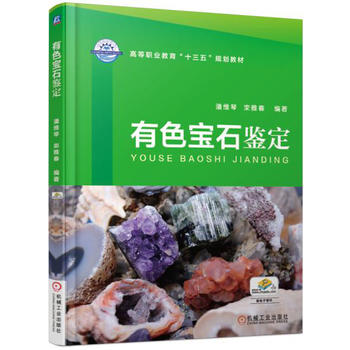 ��ɫ��ʯ�b��