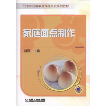 ��ͥ���c(di��n)����