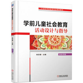 �W(xu��)ǰ��ͯ�����������O(sh��)Ӌ�cָ��(d��o)