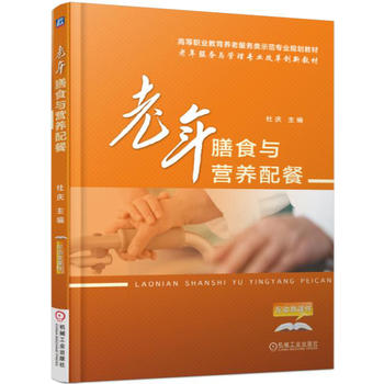 ������ʳ�c�I(y��ng)�B(y��ng)���