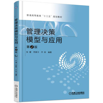 ����Q��ģ���c��(y��ng)��  ��2��