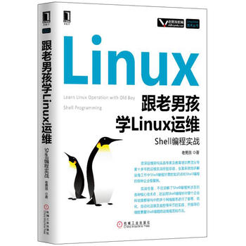�����к��WLinux�\�S��Shell���̌���(zh��n)
