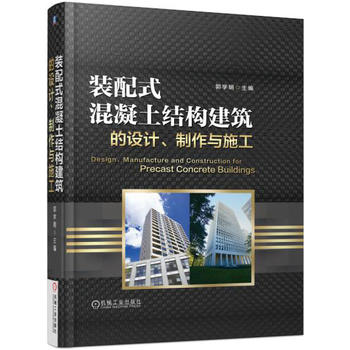 �b��ʽ�������Y(ji��)��(g��u)�������O(sh��)Ӌ(j��)�������cʩ��