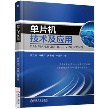 ��Ƭ�C(j��)���g(sh��)����(y��ng)��