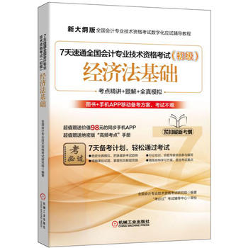 7����ͨȫ����Ӌ���I(y��)���g(sh��)�Y��ԇ������������(j��ng)�������A(ch��)  