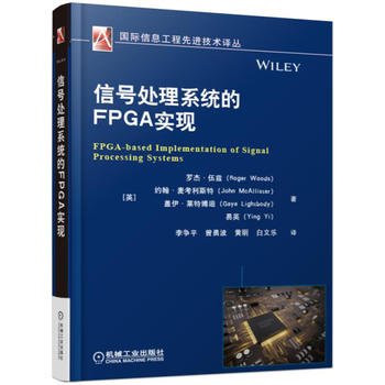 ��̖̎��ϵ�y(t��ng)��FPGA���F(xi��n)