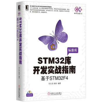 STM32��(k��)�_(k��i)�l(f��)��(sh��)��(zh��n)ָ�ϣ�����STM32F4