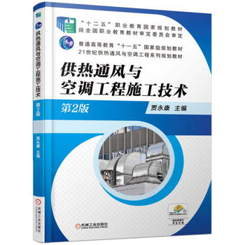 ����ͨ�L(f��ng)�c���{(di��o)����ʩ�����g(sh��) ��2��