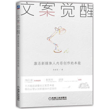 �İ��X�ѣ�������ý�w�˃�(n��i)�݄�(chu��ng)���ı���