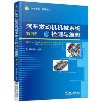 ��܇�l(f��)��(d��ng)�C(j��)�C(j��)еϵ�y(t��ng)�ęz�y(c��)�c�S�� ��2��