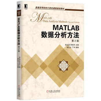 MATLAB��(sh��)��(j��)�������� ��2��