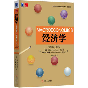 ��(j��ng)��(j��)�W(xu��)�����^���֡�Ӣ�İ棩