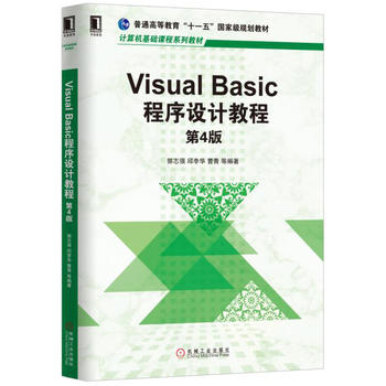 Visual Basic�����OӋ�̳� ��4��