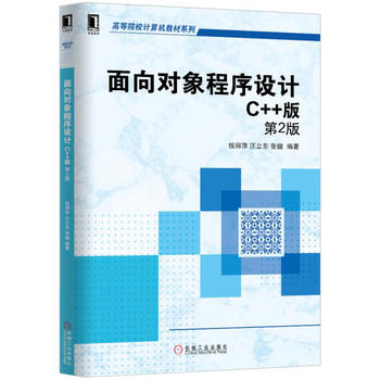 ����?q��)�������O(sh��)Ӌ(j��)��C++��(sh��)�F(xi��n)