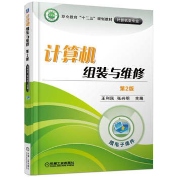 Ӌ��C(j��)�M�b�c�S�� ��2��