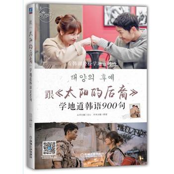 ����̫ꖵĺ��ᡷ�W(xu��)�ص��n�Z900��