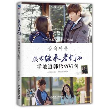 �����^���߂����W(xu��)�ص��n�Z900��