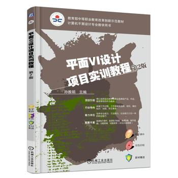 ƽ��VI�O(sh��)Ӌ�Ŀ��Ӗ(x��n)�̳� ��2��