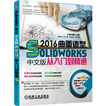 Solidworks 2016���İ��������͏����T����ͨ