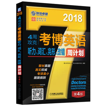 2018��4�ܹ��˿���Ӣ�Z �����~�R�����Ρ����e��Ӌ�����ߴa�P(gu��n)ע��؏�(f��)56345,���M���d�������l����4��