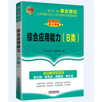 2017ʡ�������h���I(y��)��λ���_��Ƹ�����ˆT���ԇͨ�ý̲ģ��C�ϑ�(y��ng)��������B�