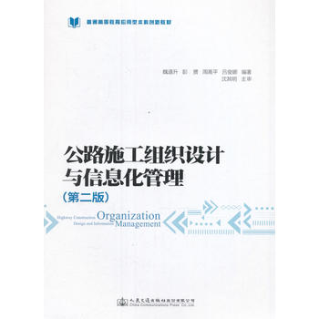 ��·ʩ���M���O(sh��)Ӌ�c��Ϣ���������ڶ��棩