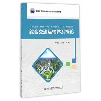 �C�Ͻ�ͨ�\ݔ�wϵ��Փ