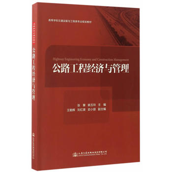 ��·���̽�(j��ng)��(j��)�c����