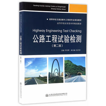 ��·����ԇ�z�y���ڶ��棩