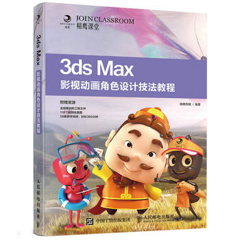 3ds MaxӰҕ�Ӯ���ɫ�OӋ�����̳�