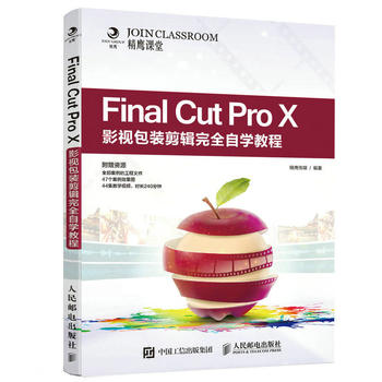Final Cut Pro XӰҕ���b��݋��ȫ�ԌW�̳�