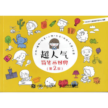 ���˚⺆�P���D�䣨��2�棩