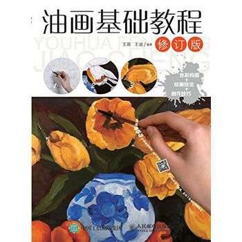 �ͮ�(hu��)���A(ch��)�̳̣���ӆ�棩