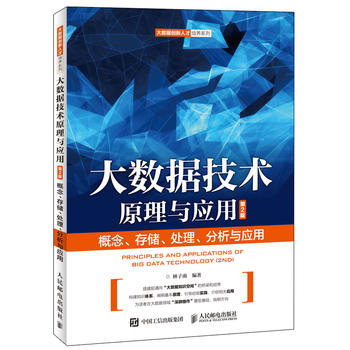 ��(sh��)��(j��)���gԭ���c���ã���2�棩