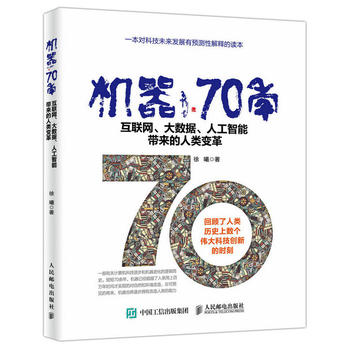 �C(j��)��70�� ��(li��n)�W(w��ng)����(sh��)��(j��)���˹����܎��������׃��