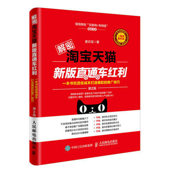 �����Ԍ���؈�°�ֱͨ܇�t������2�棩��һ������͸�ͳɱ����챬����ƏV����