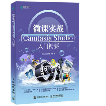΢�n����(zh��n) Camtasia Studio���T��Ҫ