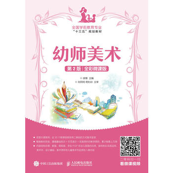 �׎����g(sh��)����2�棩��ȫ��΢�n�棩