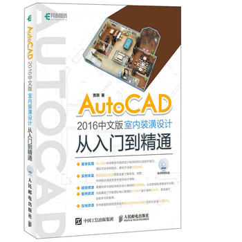 AutoCAD 2016���İ��҃�(n��i)�b���O(sh��)Ӌ�����T����ͨ