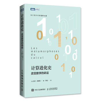 Ӌ���M��ʷ ��׃��(sh��)�W(xu��)�����\