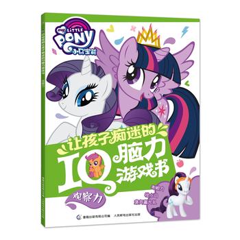 С�R����׌���ӰV�Ե�IQ�X���Α��(sh��)���^������