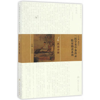 ���t(y��)�W(xu��)���Ѕ���䛡��R�C���xϵ�С��t(y��)Փ�փ�