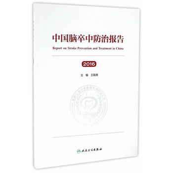 �Ї��X���з��Έ�(b��o)�棨2016��