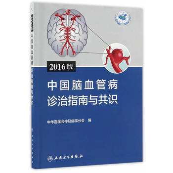 2016���Ї��XѪ�ܲ��\��ָ���c���R