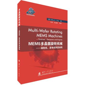 MEMS�ྦྷ�A���D(zhu��n)�C(j��)е�����u݆�C(j��)���l(f��)늙C(j��)�Ͱl(f��)��(d��ng)�C(j��)