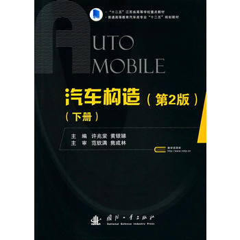 ��܇���죨�ԣ�(��2��)