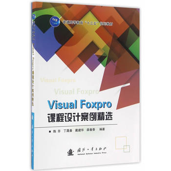 Visual Foxpro�n���O(sh��)Ӌ(j��)�������x