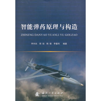 ���܏�ˎԭ���c��(g��u)��