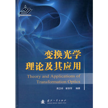 ׃�Q��W��Փ���䑪(y��ng)��