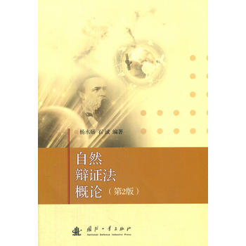 ��Ȼ�q�C����Փ(��2��)